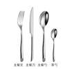 Juego de Vajilla de Acero Inoxidable con Mango Inclinado Engrosado Cuchillo y Tenedor para Bistec Occidental Tenedor para Postre Cuchara Juego Completo Hogar Cuchara Redonda Tenedor para Fruta