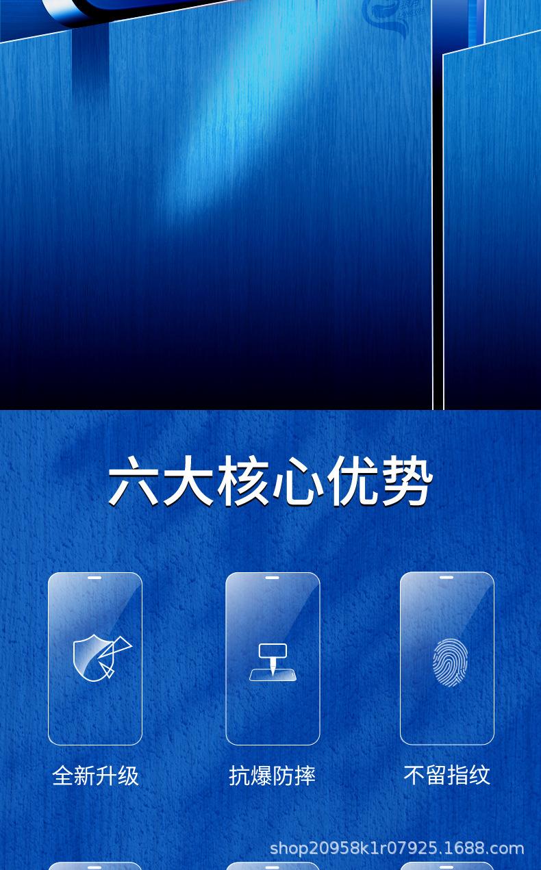 详情图_3.jpg