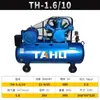 Tahu380V Compresor de Aire de Pistón de Alta Presión Bomba de Aire de Alta Potencia de Grado Industrial Compresor de Aire 220V