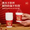 Copos de Papel Descartáveis Espessos Atacado Vermelho Festivo Ano do Cavalo Copos para Bebida Quente de 9 Onças Copos Descartáveis Extra Espessos 248ml