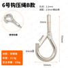 Fabricante de Ganchos de Aseguramiento Suministra Directamente Ganchos de Hierro, Lámparas y Candelabros Resistentes a Altas Temperaturas, Accesorios de Gancho Fijo para Eslingas de Cable de Acero Especial