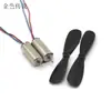 716 conjunto de motor de copo oco DIY pequeno motor de modelo de aeronave de quatro eixos motor de asa fixa de brinquedo de alta velocidade