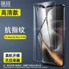 Adecuado para Película Templada Moto G100S, Película Protectora de Vidrio Templado de Alta Definición para Teléfono Móvil Moto G100 Pro