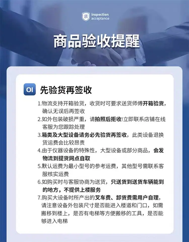 详情页_09.jpg