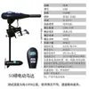 Kayak Bote de Goma Barco de Pesca Hélice Eléctrica Motor Fuera de Borda Propulsor Motor Marino Pequeño 12V Subacuático