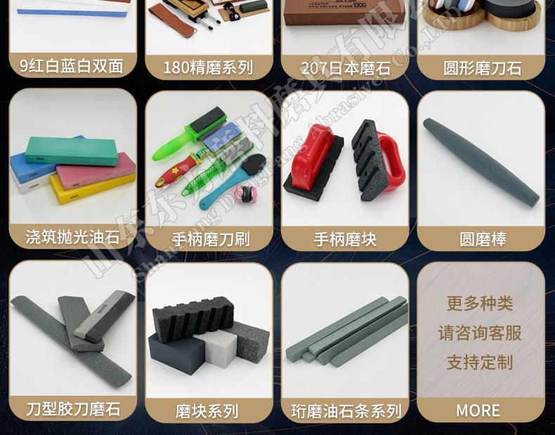 手柄磨刀石，双面 三面 陶瓷精磨 钨钢开刃 磨刀刷，手柄磨石，塑料手柄油石，批发，百货，多功能，家用户外厨房，2元店，磨菜刀磨剪子，粗细双面，磨刀器。地摊货源磨刀石 跑江湖 开刃 磨刀器批发地摊货源 迷你 Sharpending stone with handle 120#240# 180#320#800#1000#600#双面，家用厨房户外商用酒店油石磨刀石塑料底座，磨刀石 割胶刀磨刀石 橡胶刀 打磨抛光 精密打磨 小号大号 木工磨刀石 陶瓷 莒南 长方 陶瓷 精磨粗磨细磨跨境外贸，白刚玉棕刚玉双面油石 精磨油石，粗磨，细磨，跑江湖，摆地摊，菜刀剪刀屠宰刀，大号小号油石，魔石，陶瓷免烧油石 批发工厂定制 厂家磨刀神器 定角 地摊货源 跑江湖 磨刀工具 磨刀石天然 磨刀架 迷你 陶瓷磨刀棒 商用磨刀石 knife 手持磨刀 磨刀石日本 磨刀石底座 砥石 粗磨 细磨 精磨 单面 迷你 磨刀石套装，跨境外面油石，亚马逊油石，超精油石。精磨抛光 超细 细磨 开刃  金钢砂磨刀石 金刚沙磨石