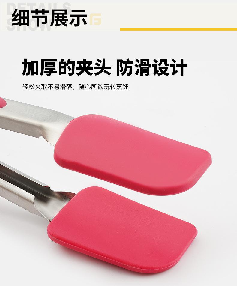 不锈钢方头硅胶粉色食物夹_04.jpg