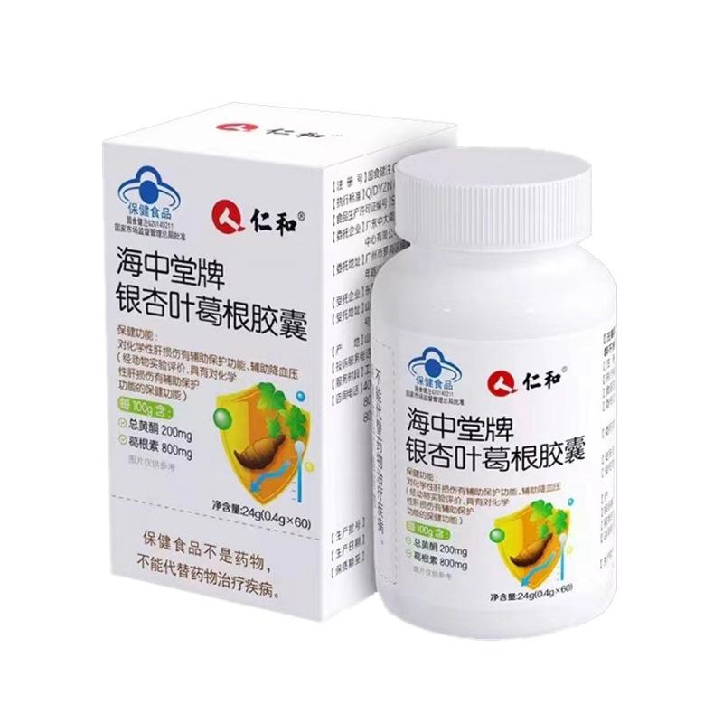 商品主图_8