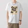 Camiseta Estampada de Manga Corta para Hombre, Holgada, Cuello Redondo, Moderna, de Media Manga, Versátil, Camiseta Base Superior para Hombre