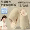Pantuflas de Algodón Postparto para Mujer 2026 Nuevo Otoño Invierno de Interior para el Hogar Felpa Cálida Antideslizantes para el Suelo Pantuflas de Algodón para Damas