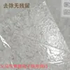 Tapetes Descartáveis para Chão de Cozinha para Entrada, Banheiro, Absorventes de Água, Antiderrapantes, Autoadesivos, Sem Resíduos, Capachos Estilo Japonês