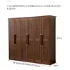 Armario de Madera Maciza Color Nogal Negro con Cuatro, Cinco o Seis Puertas para Apartamentos Pequeños, Armario Doble Puerta Minimalista Moderno Estilo Chino para Dormitorios, Transfronterizo