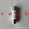 Hufeng Fusível Fusível CoRe R016 RT14 14X51 Fusível 20A32A50A63A Fusível 500V