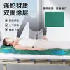Sábanas Deslizantes Personalizadas para Ancianos Postrados, Sábanas Deslizantes para Transportar Pacientes Paralizados y Cojines Deslizantes para Girarse y Moverse en la Cama