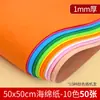 Papel de Esponja EVA de Colores Papel Espuma Materiales para Manualidades de Jardín de Infancia Hecho a Mano DIY Venta al por Mayor Papel de Esponja Blanco Engrosado Burbujas
