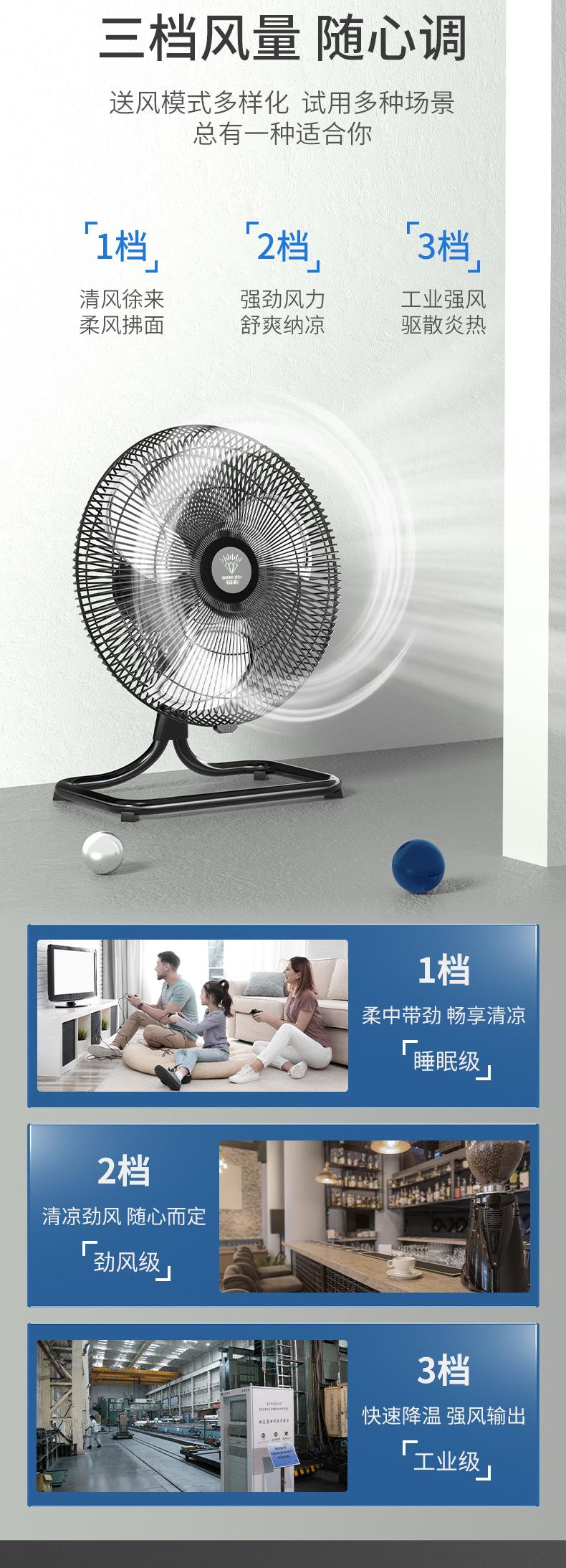 详情_09