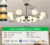 Nuevo Candelabro Nórdico para Sala de Estar, Dormitorio Principal, Mesa de Comedor, Lámpara Creativa Moderna Simple de Gama Alta, Frijol Mágico Molecular Atmosférico y Personalizado