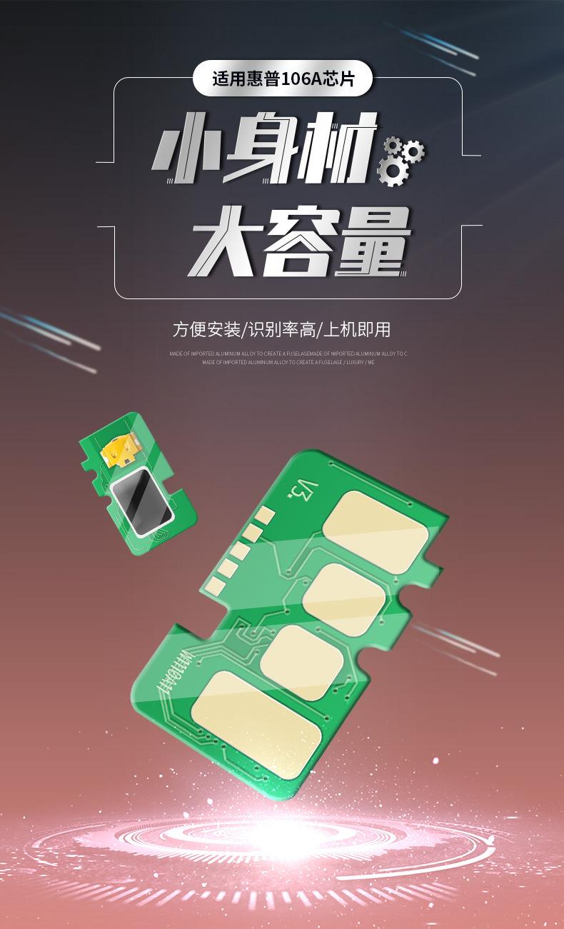 106详情_01.jpg