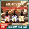 Aceite Esencial de Artemisa para Cuerpo y Piel, Aceite de Masaje Especial, Artemisa, Jengibre, Rosa, Sin Enjuague, Producto Genuino Oficial, Venta al por Mayor desde el Fabricante