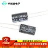 Capacitor Electrolítico de Aluminio Nuevo Original 400V39uF Volumen 10x17mm Enchufable 1000 Piezas 468 Yuan