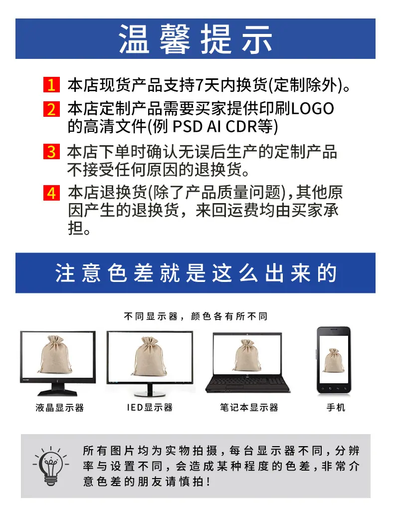 棉布详情_14