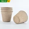 Venda por atacado de fábrica vaso de papel para jardinagem 6 xícaras redondas para mudas vaso de polpa de papel vaso para mudas vaso de polpa para plantio de plantas vaso de papel