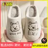 Chinelos de Inverno Femininos 2026 Novo Estilo de Algodão, Antiderrapantes, Quentes, para Uso Interno em Casa, com Solado Grosso, Forrados com Lã, Chinelos de Casa Fechados Atrás