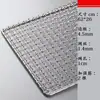 Malla Cuadrada para Barbacoa de Acero Inoxidable de Grado Alimenticio Suministros para Barbacoa de Picnic Rejilla para Barbacoa Malla para Barbacoa de Acero Inoxidable 304