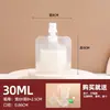 Bolsa con pico stand-up, apertura grande, desechable, transparente, para bebidas, jugo, té de leche, bolsa de embalaje, mate esmerilado