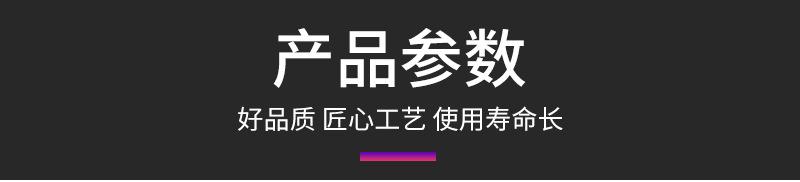 详情PSD_05.jpg