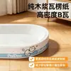 Rascador y cama para gatos de cartón blanco, duradero y resistente a los arañazos, hecho de papel corrugado de pulpa de madera, extragrande, adecuado para todas las estaciones