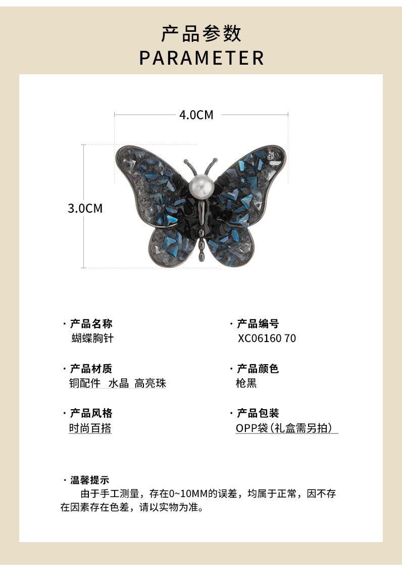 高档复古蓝水晶渐变蝴蝶胸针小众独特优雅昆虫胸花网红