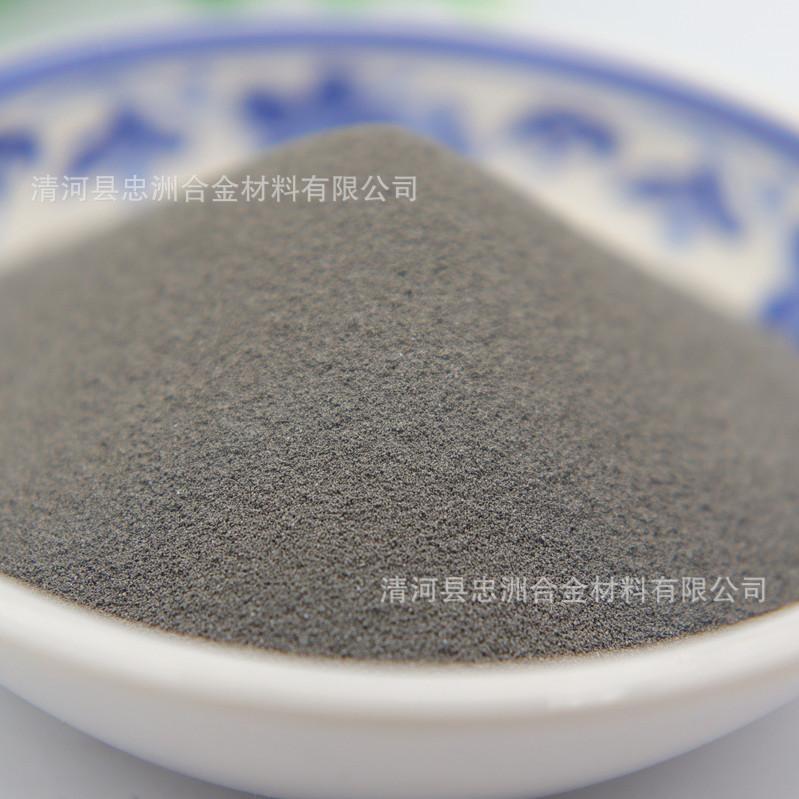 镍包铝 (10)_副本.jpg