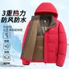Chaqueta de Algodón para Hombre de Alta Calidad Alta Conversión Invierno Cortavientos Impermeable con Capucha Casual Deportiva para Exteriores Engrosada Cálida Holgada de Algodón