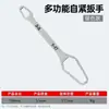 Llave Multifuncional, Doble Cabeza, Multiusos, Autoajustable, Llave Ajustable, 8-22mm, Llave Ajustable para Reparación Doméstica de Automóviles