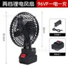 Ventilador de Escritorio Ventilador Eléctrico Recargable Aire Acondicionado Silencioso Camping Pesca Portátil Batería de Larga Duración Oficina Potente Flujo de Aire
