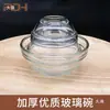 Cuenco para Aceites Esenciales, Cuenco Pequeño de Vidrio Transparente Engrosado, Cuenco para Mezclar Mascarillas, Cuenco para Mezclar Mascarillas de Spa y Herramienta de Salón de Belleza para Arcilla