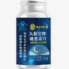 Comprimidos de Melatonina Marca Nanjing Tongrentang Lejia Laopu Jiujutang 36g (0.6Gx60) Em Estoque Atacado e Dropshipping