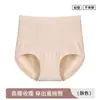 Pantaletas Seamless de Cintura Alta para Control de Abdomen para Mujer, Transpirables, Levanta Glúteos, Moldean la Cadera, Entrepierna Antibacteriana 7A, Color Sólido, Braguitas Triángulo para Niñas