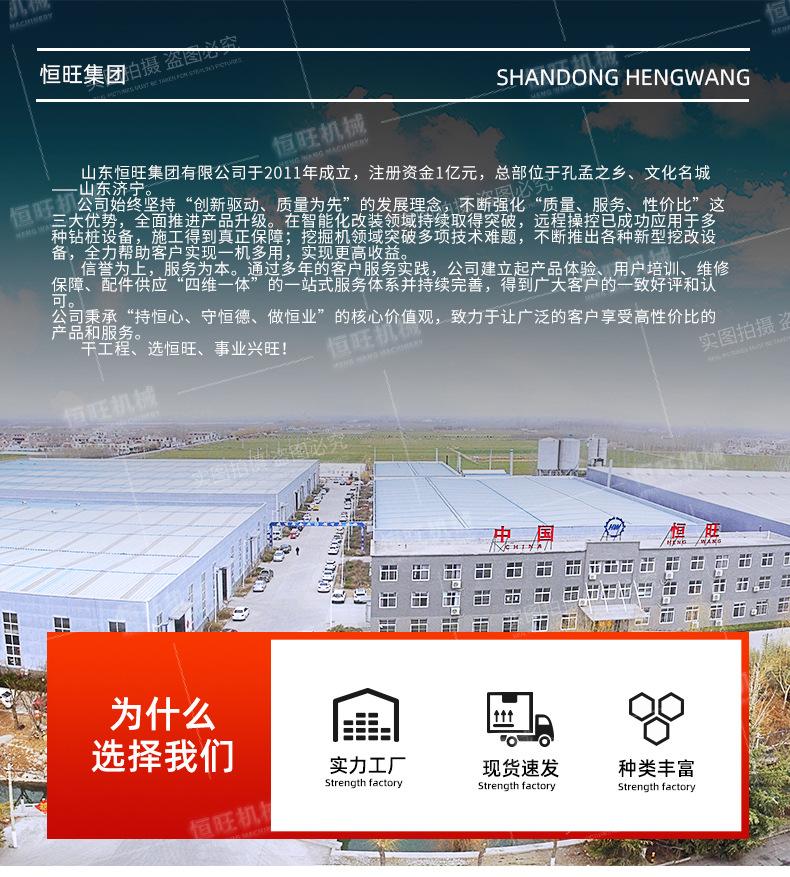 小挖机详情页徐进浩_12