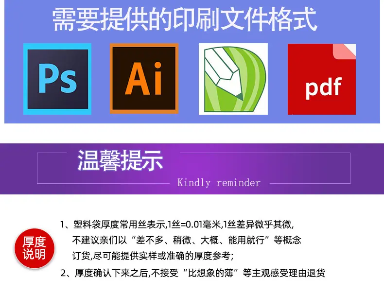 镭射内印无挂孔_13.jpg
