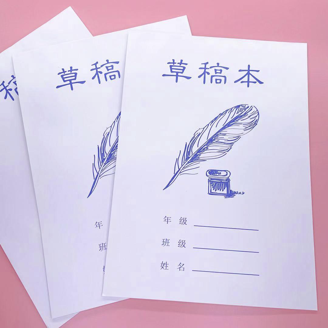 微信图片_20211003183031