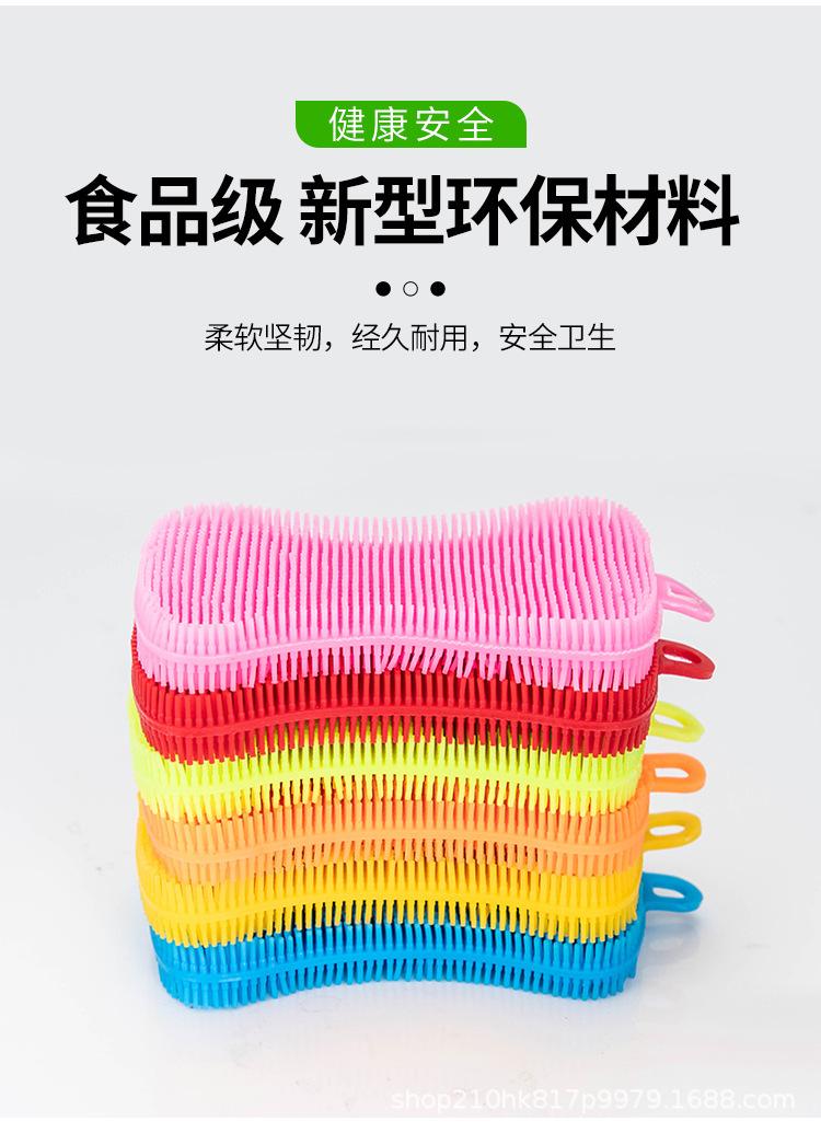 硅胶洗碗刷-拷贝_07.jpg
