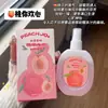 Spray Desodorante para Ropa M2A Spring Black Opium Leche Fragante para Mujer, Fragancia Ligera de Larga Duración, Regalo para Boda y Festival Qixi