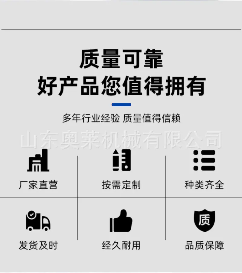 滚筒夯详情页_02.jpg