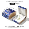 Caja de joyería estilo chino de flor de ciruelo, caja de embalaje de joyería con etiqueta dorada, caja para pulseras, caja para anillos, caja para colgantes, caja de almacenamiento para joyería de cadena larga