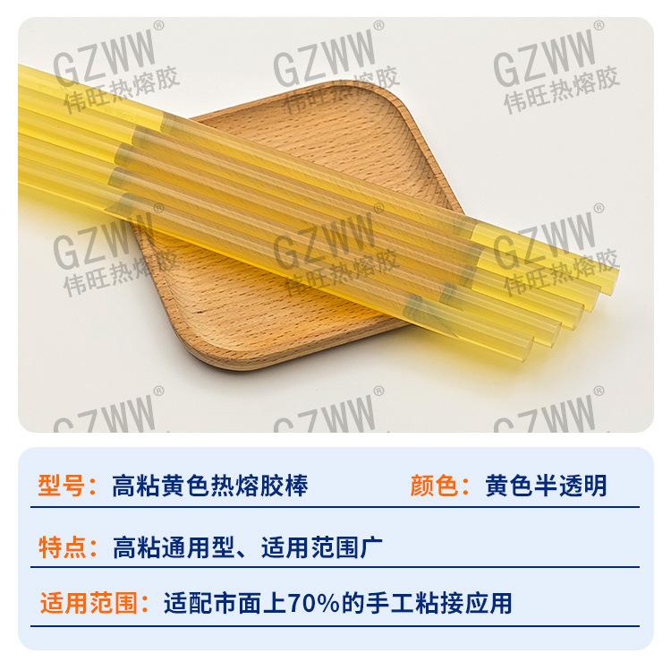 现货胶棒详情_05.jpg