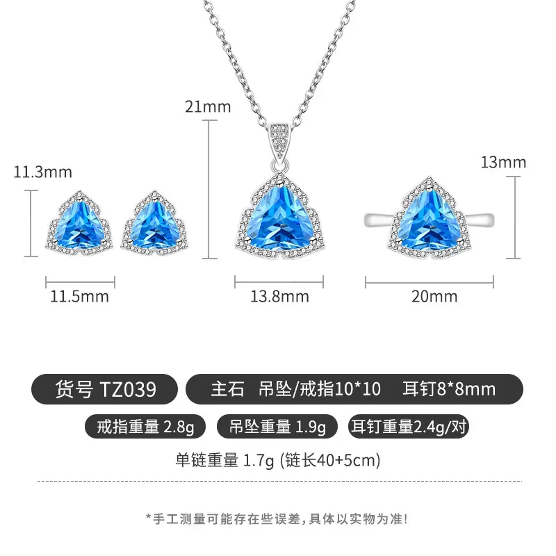 尺寸图