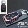 Adecuado para 2024 Beijing BJ40 cubierta de llave BJ80 carcasa de metal de alta calidad BJ30 personalidad F40 hebilla de carcasa de llave hombres