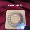 Pulsera Fotosensible UV que Cambia de Color con Brillo Fino, Pulsera de Ojo de Gato Estrellado de Resina que Cambia de Luz, Joyería de Mano Colorida de Caramelo, Artículo Más Vendido